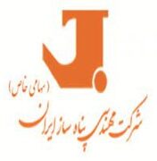 Panahsaz Iran Engineering Company