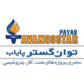 Tavan Gostar Payab