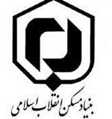 Islamic Revolution Housing Foundation